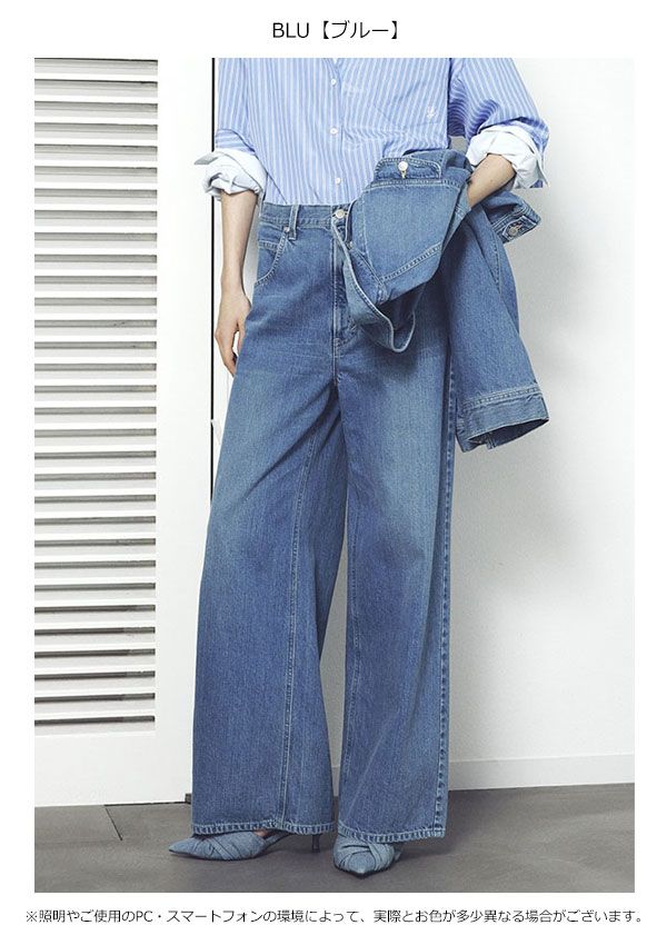 フレイアイディー FRAY I.D ボトムス 25秋冬 Lee× ワイドパンツ フルレングス デニム fwfj 261801 fwfp 261803