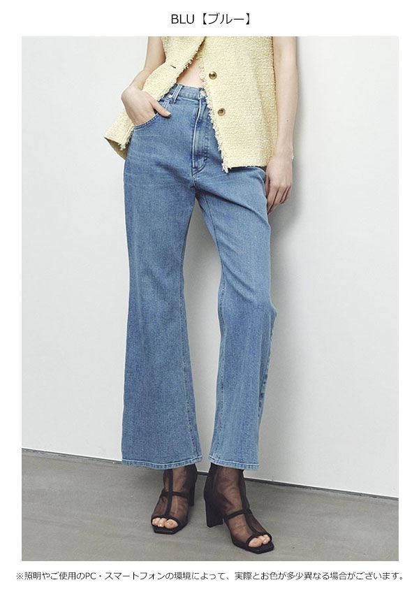 フレイアイディー FRAY I.D ボトムス 25秋冬 Lee× フ パンツ ロング丈 デニム コラボ fwfj 261801 fwfp 261802