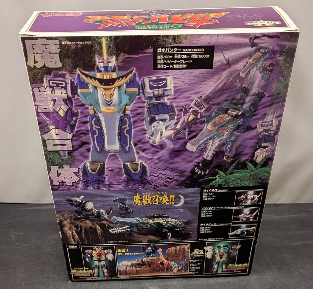 バンダイ DX超合金 ガオレンジャー 百獣戦隊ガオレンジャー 魔獣合体DXガオハンター