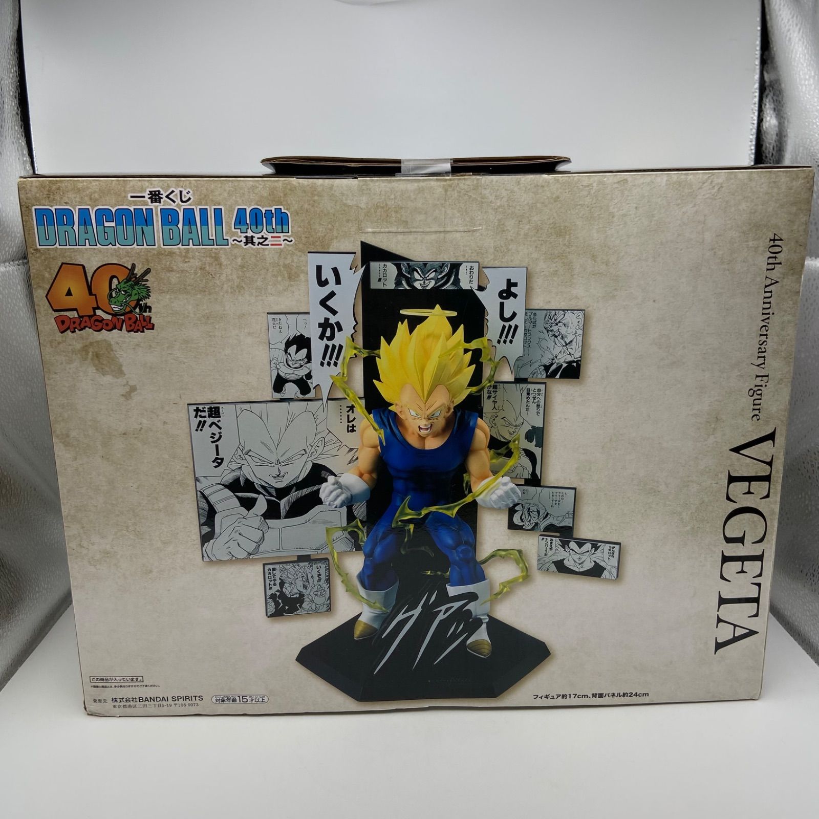 未開封 一番くじ ドラゴンボール DRAGONBALL 40th 其之二 B賞 40th