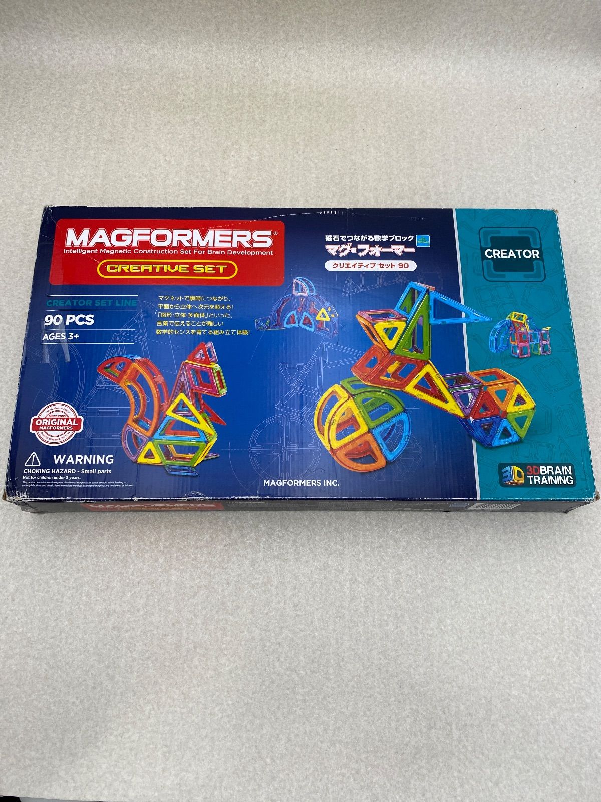 マグフォーマー MAGFORMERS クリエイティブセット90 - メルカリ