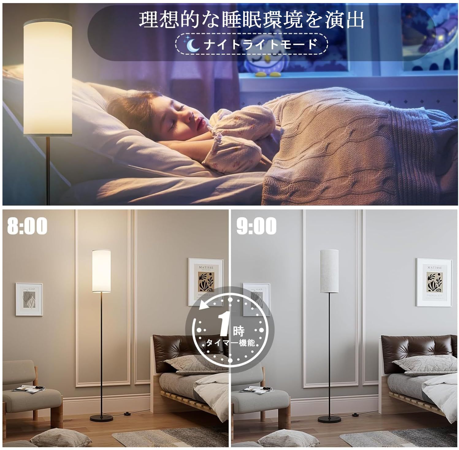 新品 フロアライト 間接照明 LED スタンドライト 調光調色 ランプ 照