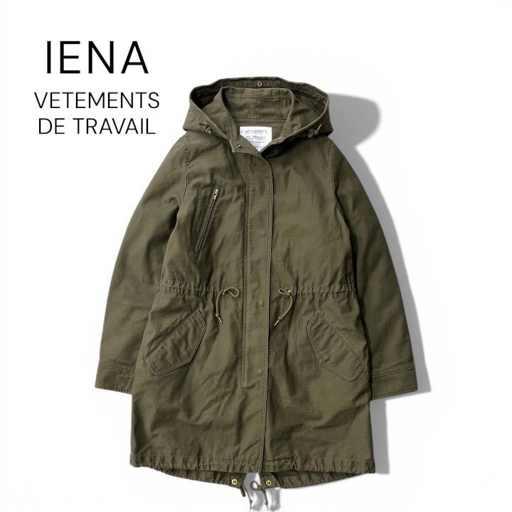 IENA VETEMENTS DE TRAVAIL イエナ モッズコート チャイニーズラクーン