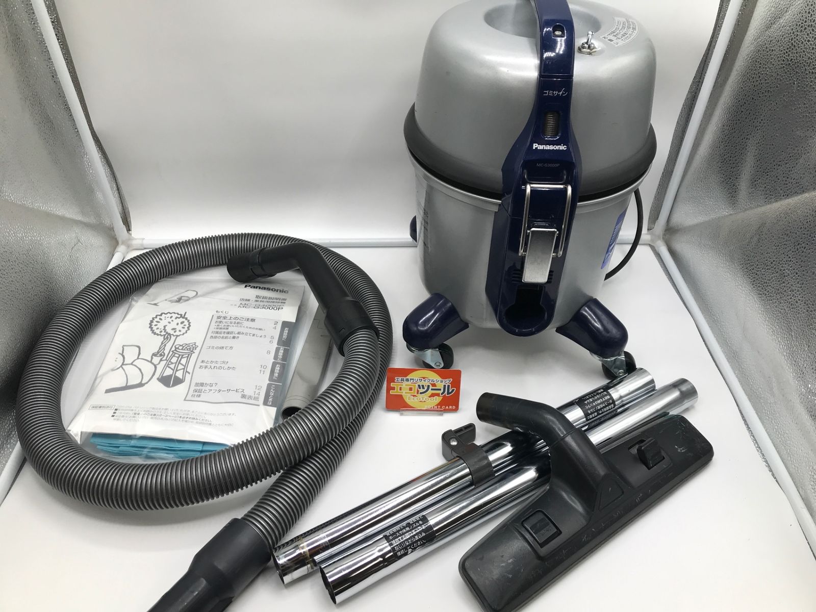 品 パナソニック Panasonic MC-G 3000 P-S 紙パック掃除機 業務 店舗用 シルバー IT_33 RT 4 岡岩 M 04