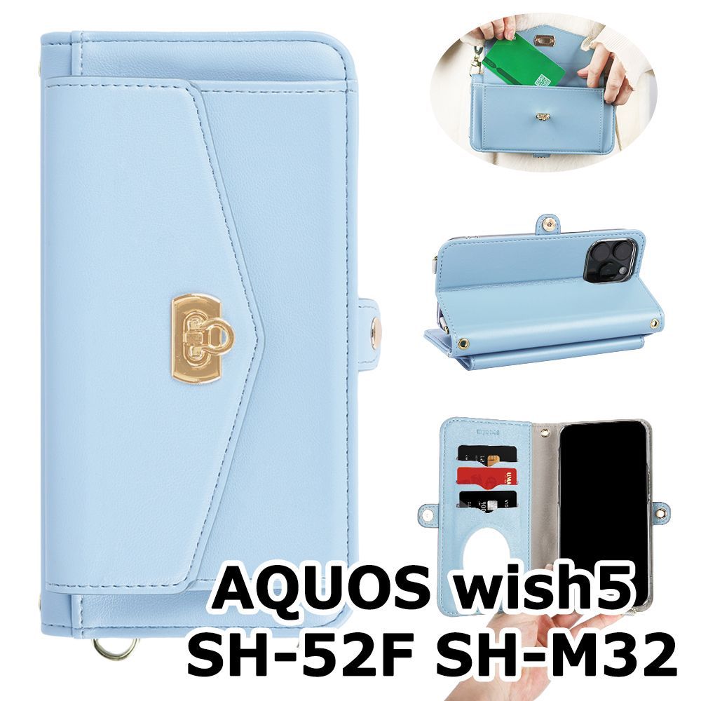 新品未使用】 AQUOS wish5 SH-52F SH-M32 ストラップ付き 手帳型スマホ