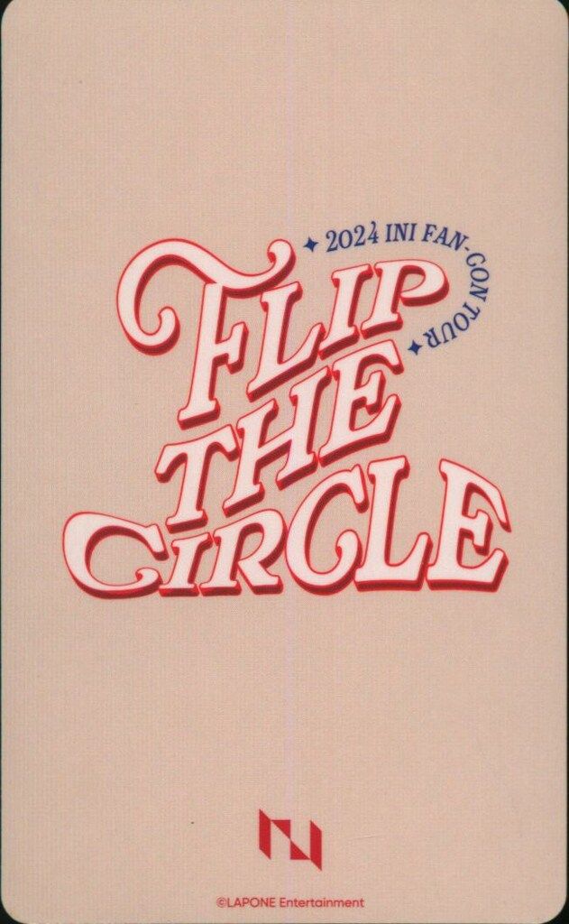 INI FLIP THE CIRCLE 藤牧京介　サインボール INI FLIP THE CIRCLE 藤牧京介 サインボール INI FLIP THE CIRCLE 藤牧
