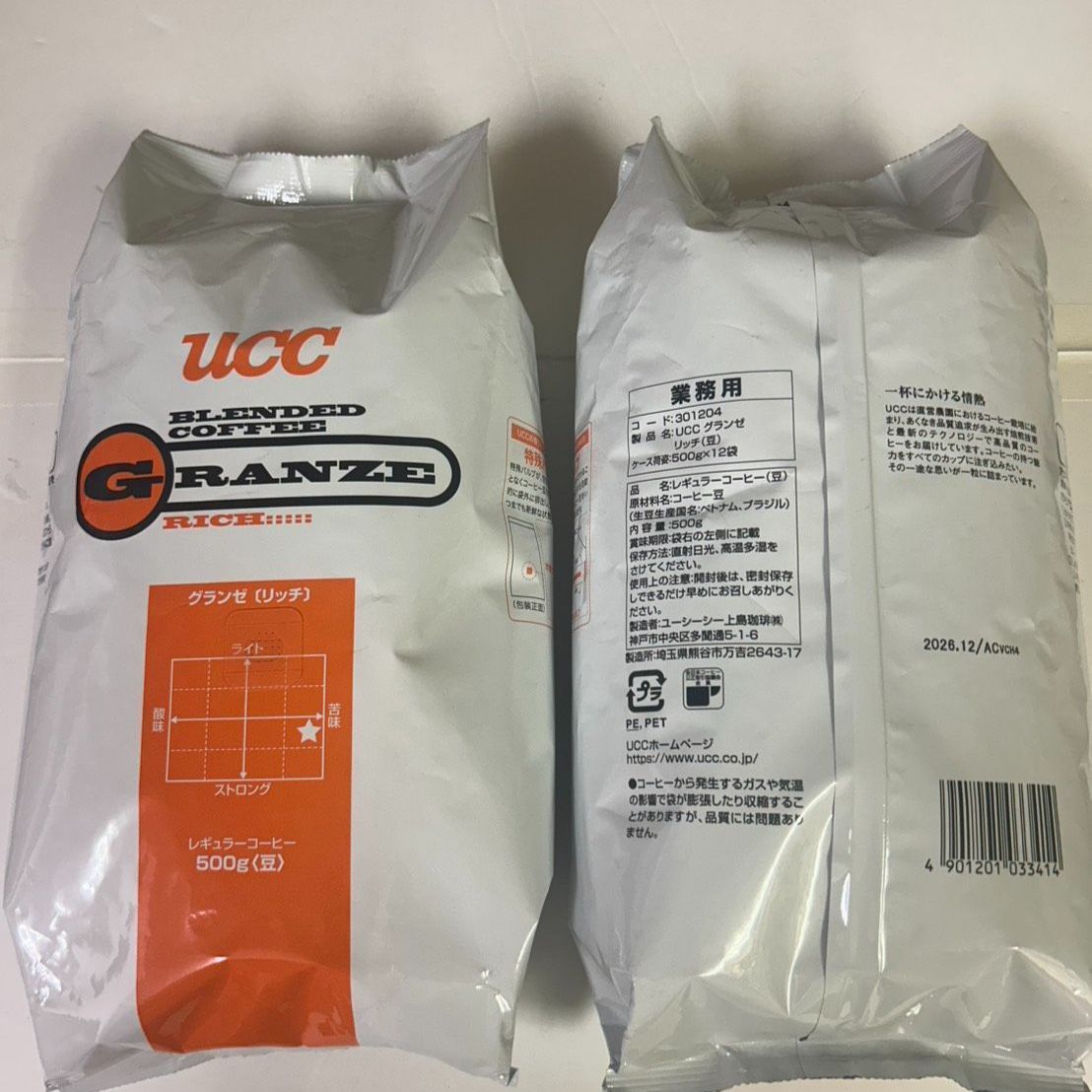 UCC上島珈琲 ストア UCC グランゼリッチ(豆) AP500g×3個
