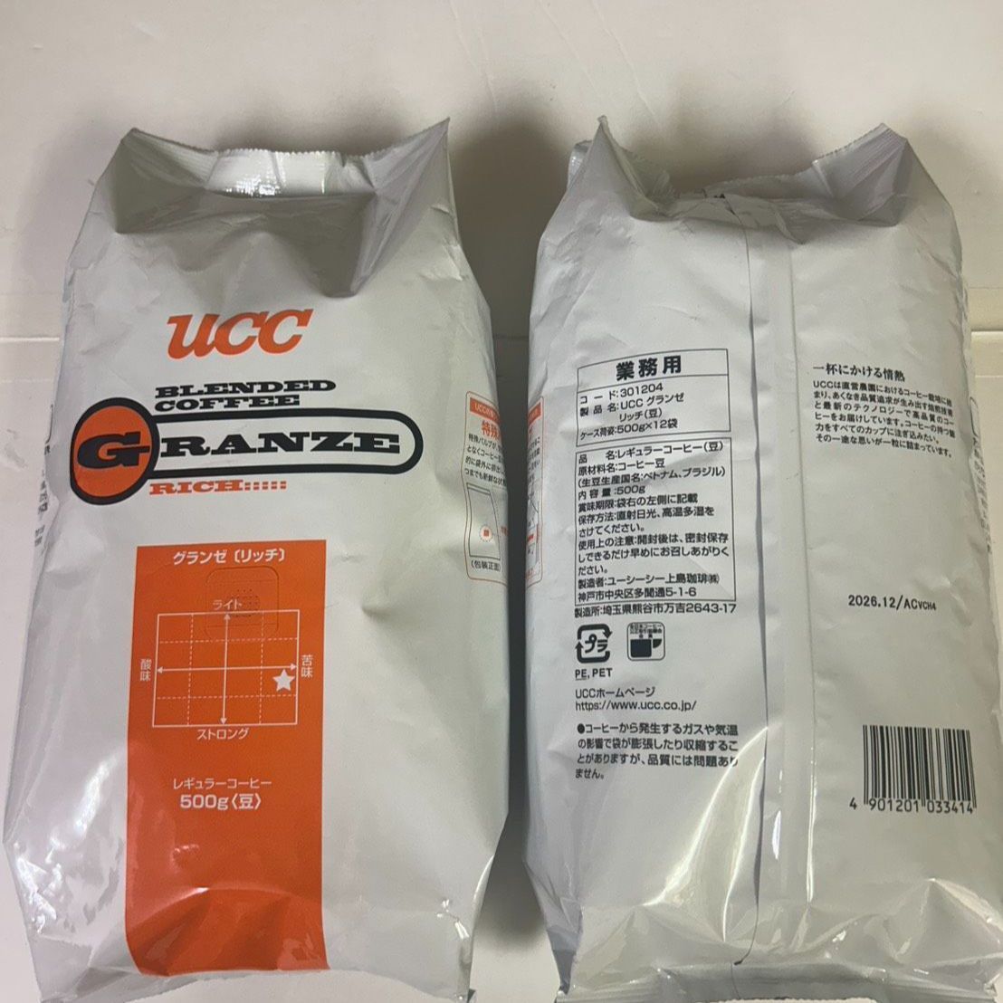 UCC グランゼリッチ 豆 500g×12袋 AP - メルカリ