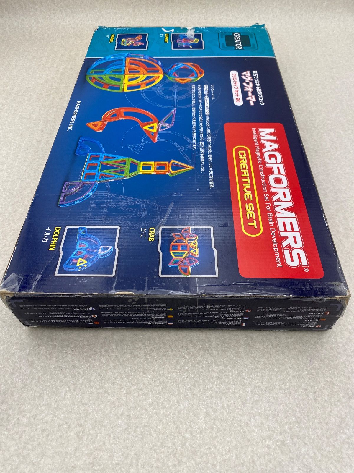 マグフォーマー MAGFORMERS クリエイティブセット90 - メルカリ