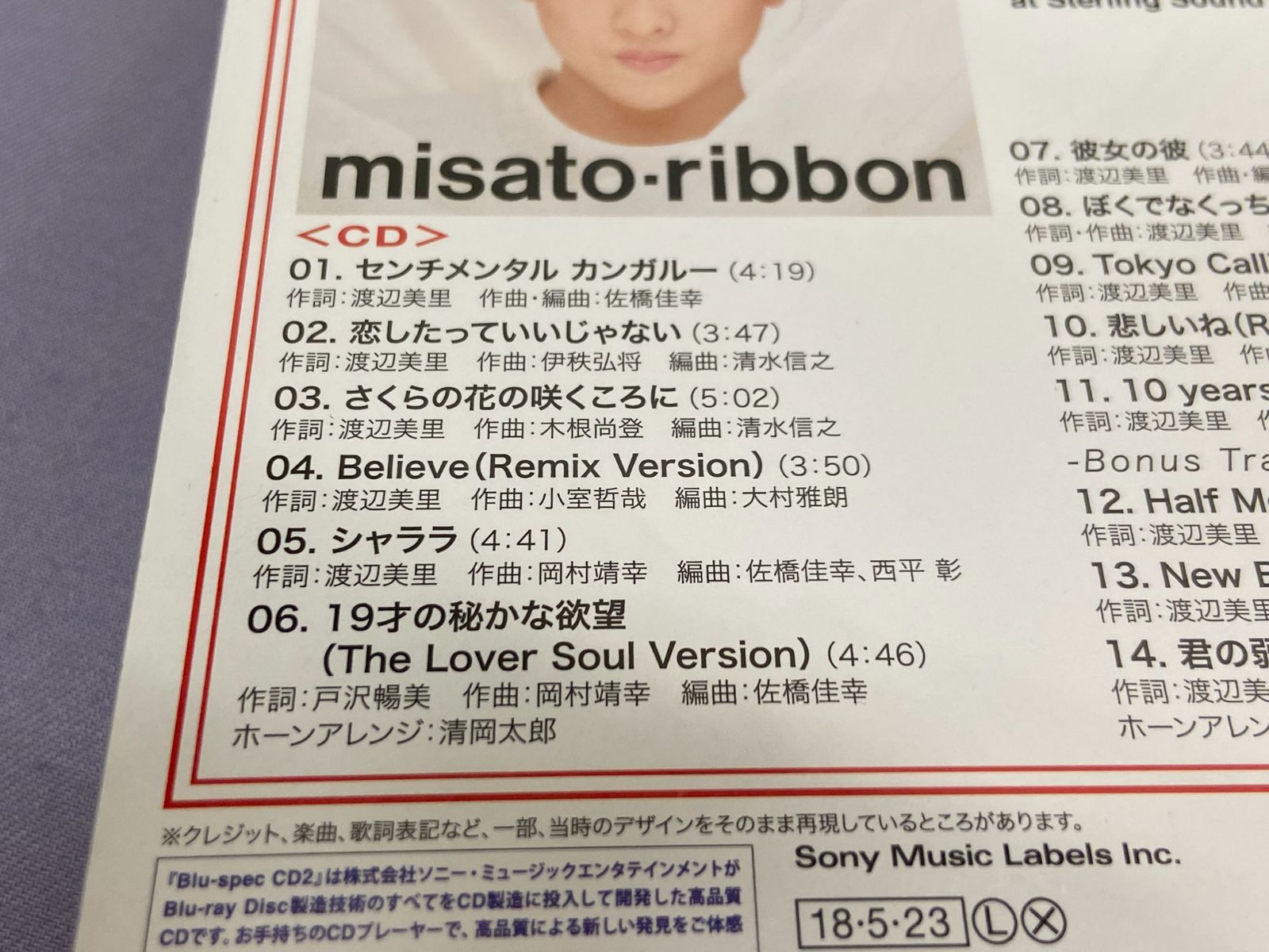 【未開封/邦楽CD】渡辺美里 ribbon 30th Anniversary Edition Blu-spec CD2 DVD付初回限定盤 ...