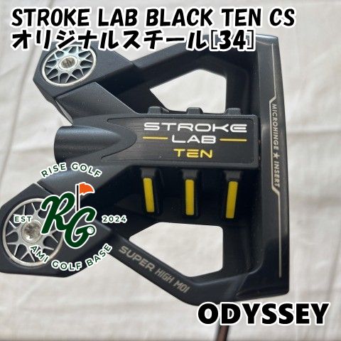 オデッセイ STROKE LAB BLACK TEN CS パター 34インチ オデッセイ／STROKE LAB BLACK SERIES／TEN CS パターの口コミ評価
