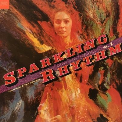 見砂直照と東京ｷｭｰﾊﾞﾝ ﾎﾞｰｲｽﾞ ｽﾊﾟｰｸﾘﾝｸﾞ･ﾘｽﾞﾑ ﾒﾛﾃﾞｨ･ｵﾌﾞ･ｼﾞｬﾊﾟﾝ VOL 1 状態 B