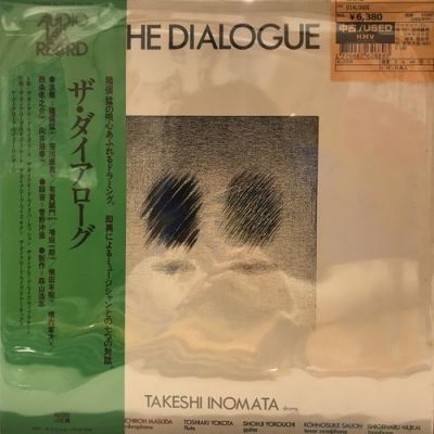 TAKESHI INOMATA 猪俣猛 / THE DIALOGUE (CD) Amazon.co.jp: ザ