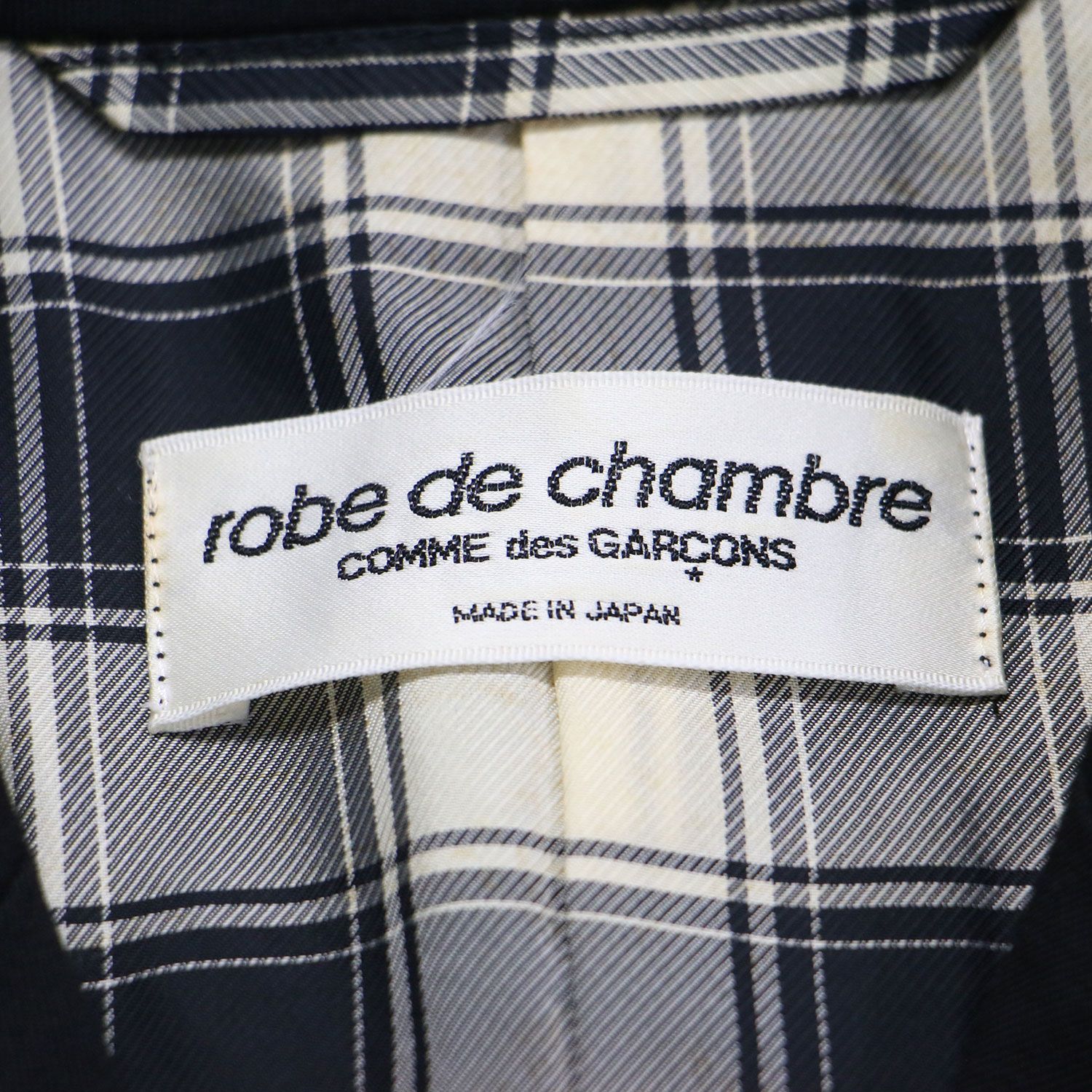  robe de chambre COMME des GARCONS コムデギャルソン ブラック ホワイト 黒白 サイズ | ウール テーラードジャケット チェック柄 スカート セットアップ ロング ヴィンテージ レディース その他 その他