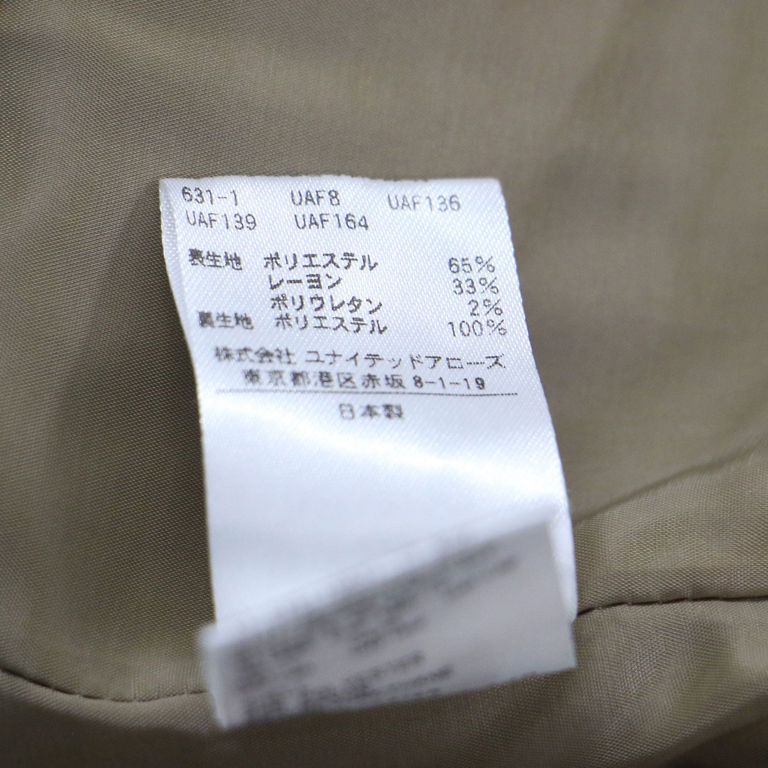  BEAUTY-YOUTH ビューティアンドユース パンツ キャメル サイズ S | 23秋冬 ウールライク タック ストレートパンツ スラックス ハイウエスト センタープレス 日本製 ボトムス ズボン レディース その他 パンツ