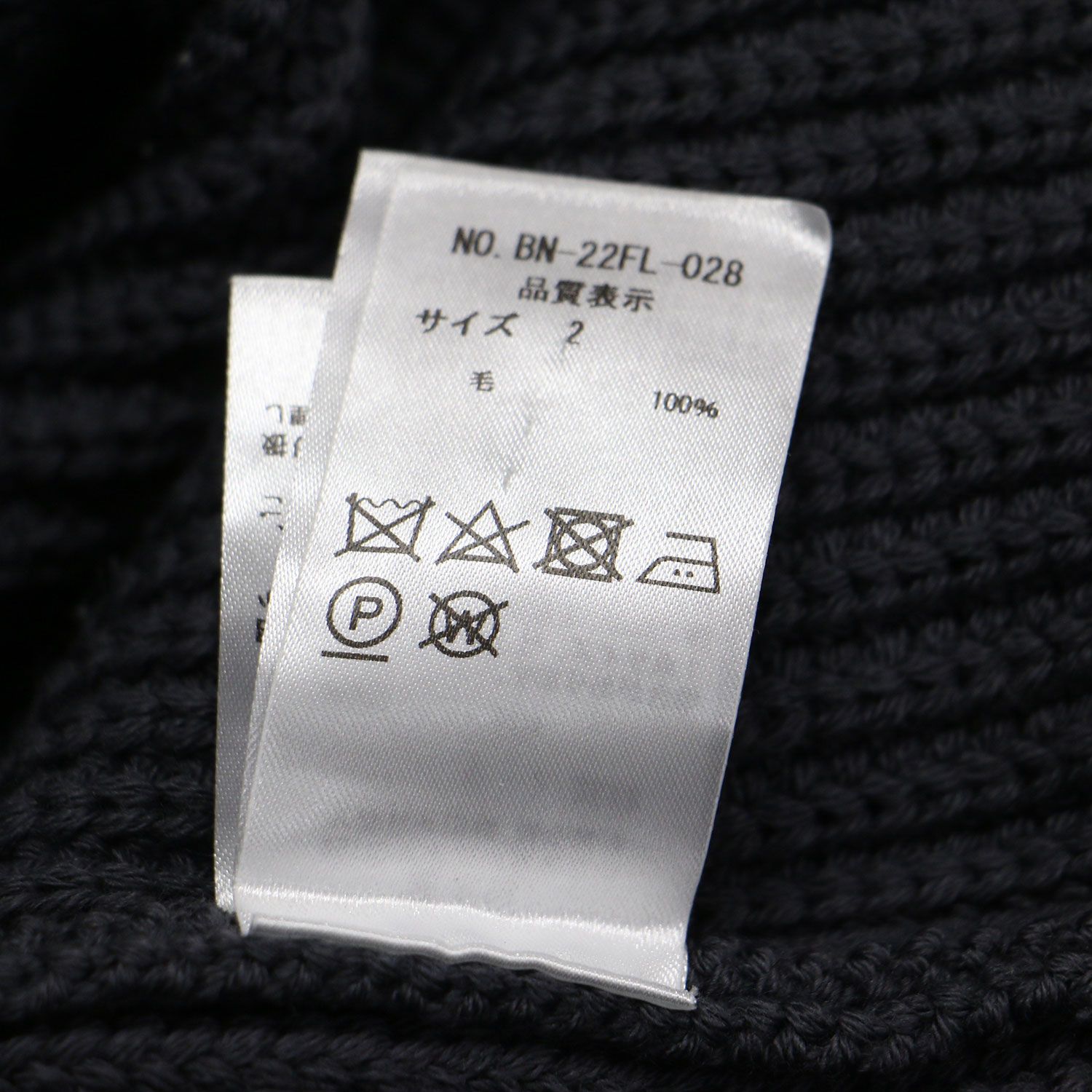 BATONER バトナー ニット グレー サイズ:2 | シグネチャーウール