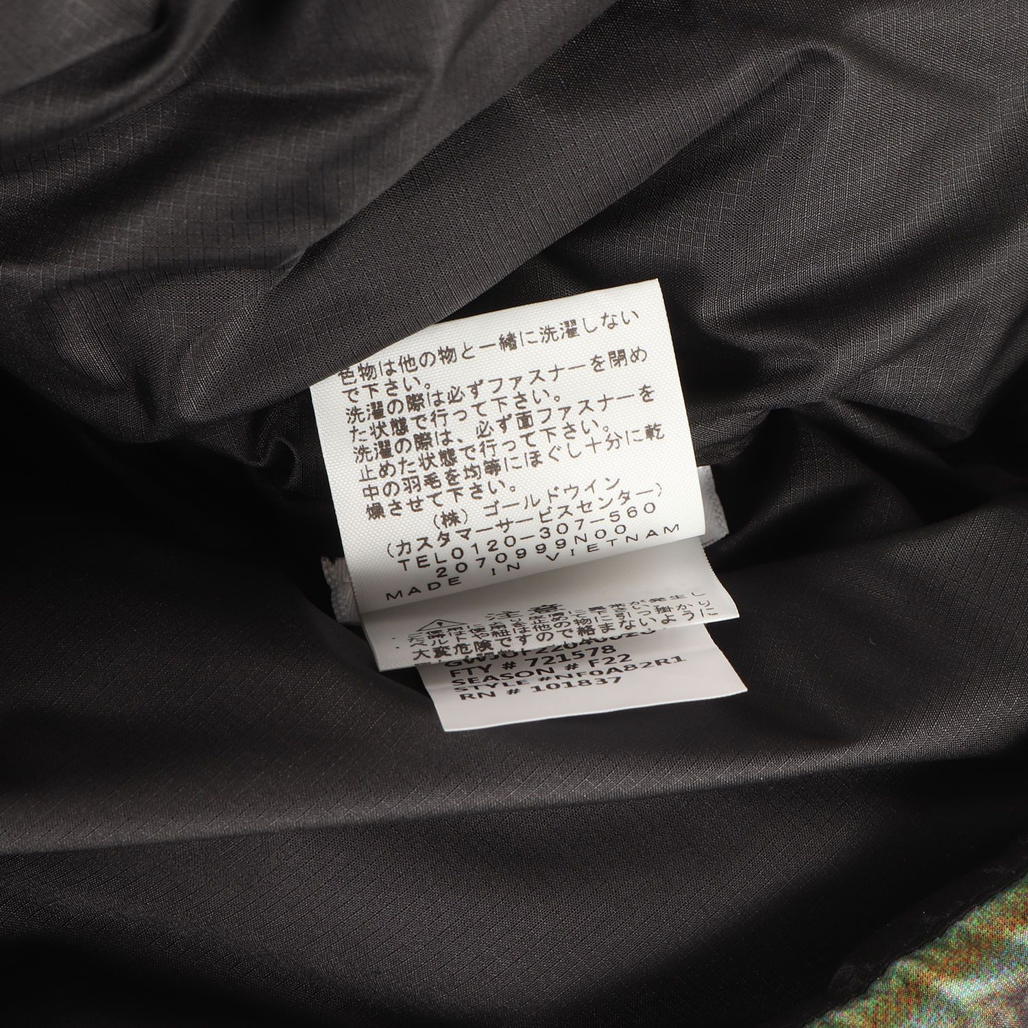 新品】Supreme シュプリーム ジャケット マルチカラー サイズ:L | 22AW