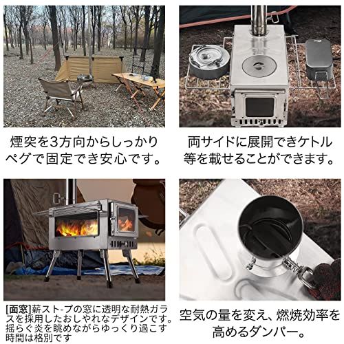 SENQI 薪ストーブ 折りたたみ キャンプ 耐熱ガラス・煙突・スパーク