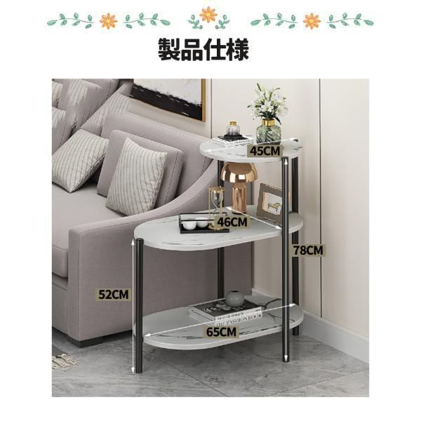ソファ ベッドサイドテーブル