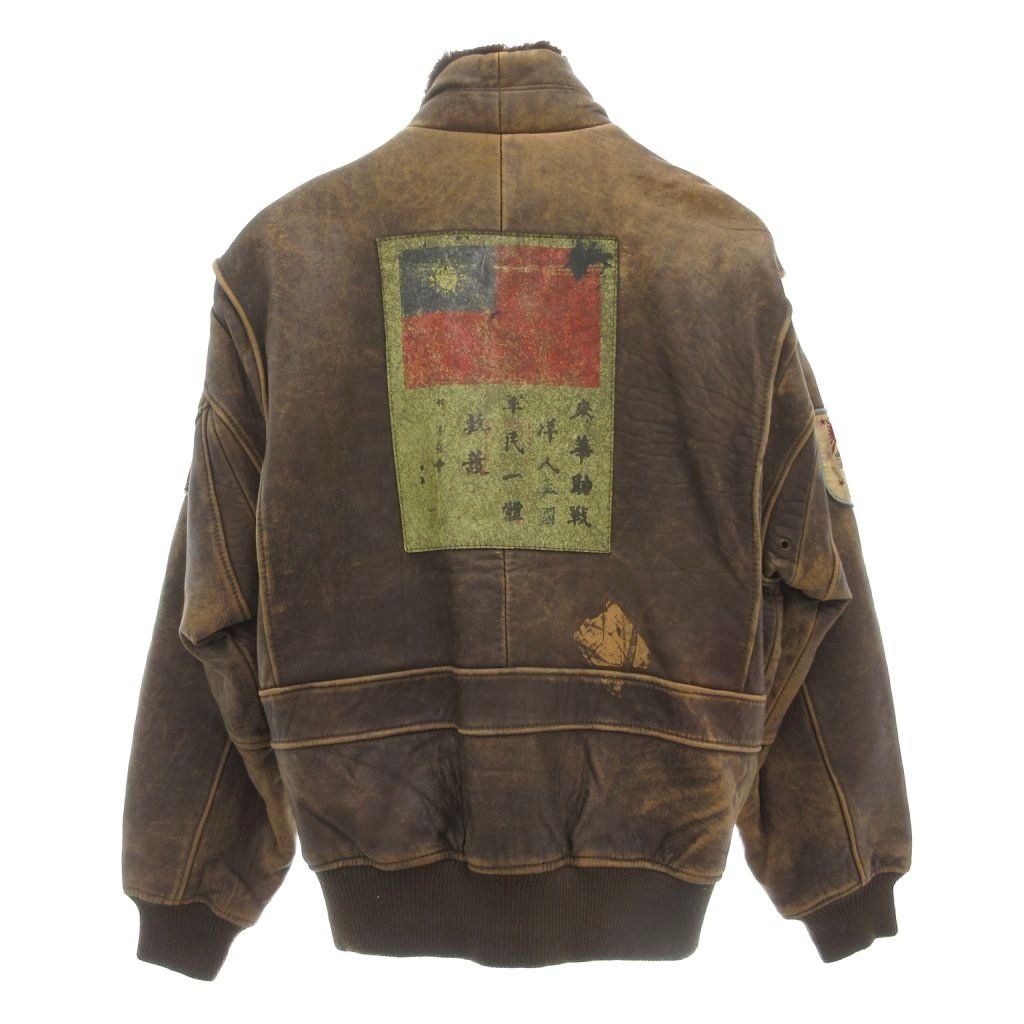 アヴィレックス AVIREX ヴィンテージ G-1 フライトジャケット ボンバー