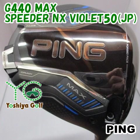 ドライバー ピン G 440 MAX|SPEEDER NX JP |S|10.5 137847