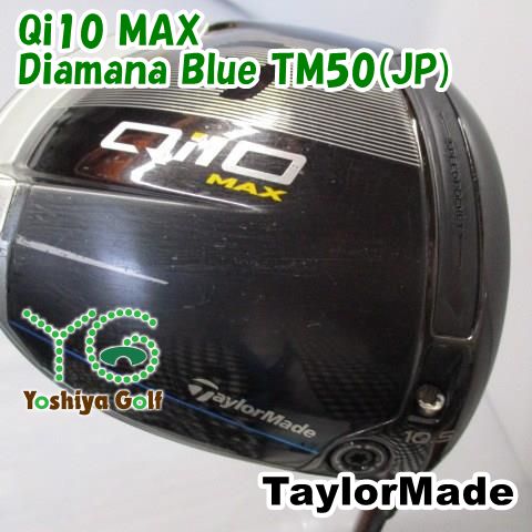 ドライバー テーラーメイド Qi 10 MAX|Diamana Blue TM 50 JP |S|10.5 140100
