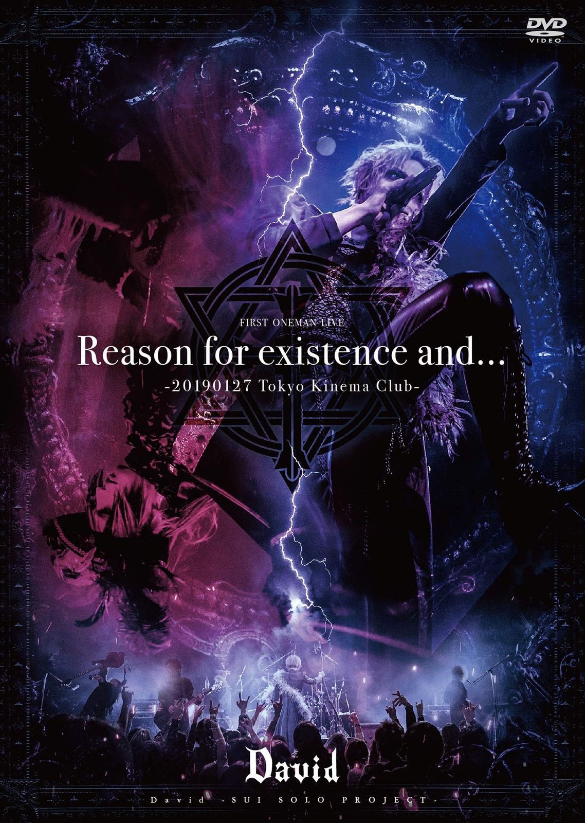 Reason for existence and… Tokyo Kinema Club DVD 品