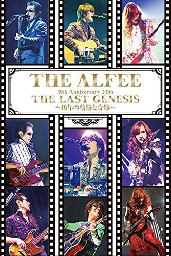 40ｔｈ Ａｎｎｉｖｅｒｓａｒｙ Ｆｉｌｍ ＴＨＥ ＬＡＳＴ ＧＥＮＥ 品