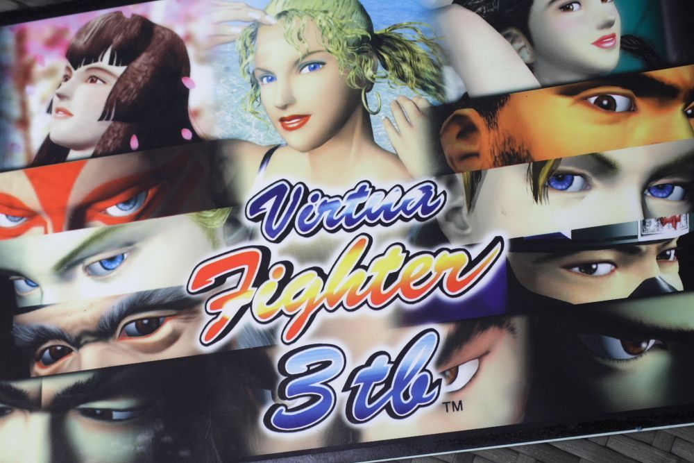 非売品 バーチャファイター 3 プラスチック ポップ SEGA セガ POP 格闘ゲーム レトロ
