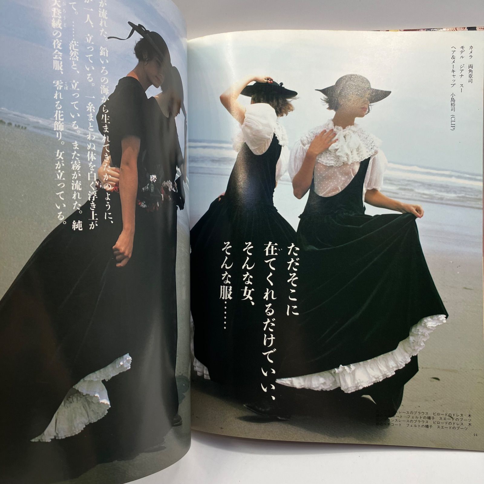 A3-4【レトロ本】 金子功のワンピース絵本 ONE PIECE DRESSES 海外