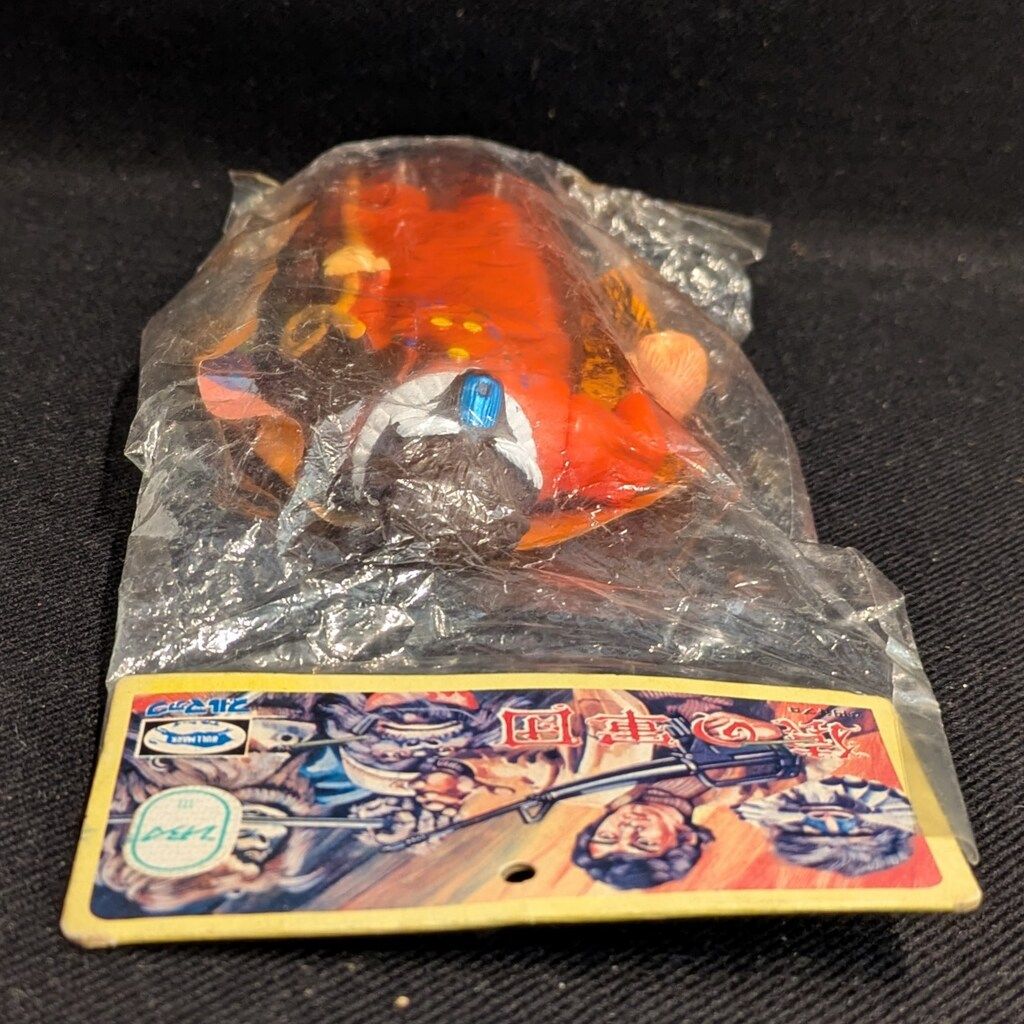 ブルマァク 猿の軍団/VINソフビ 占い師サバト 130mm - メルカリ