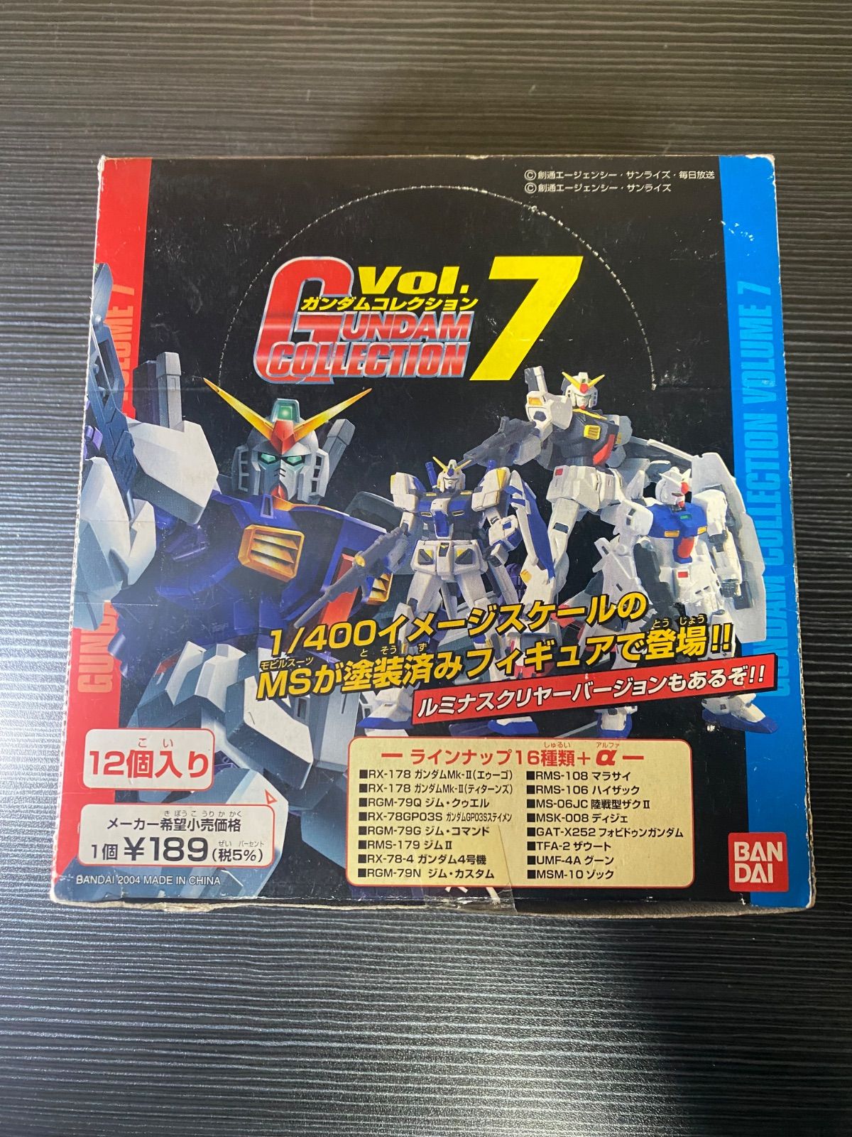 未使用】ガンダムコレクション Vol.7 BOX - メルカリ
