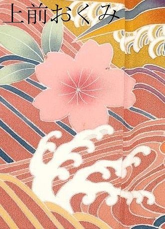 京加賀友禅 松本健一