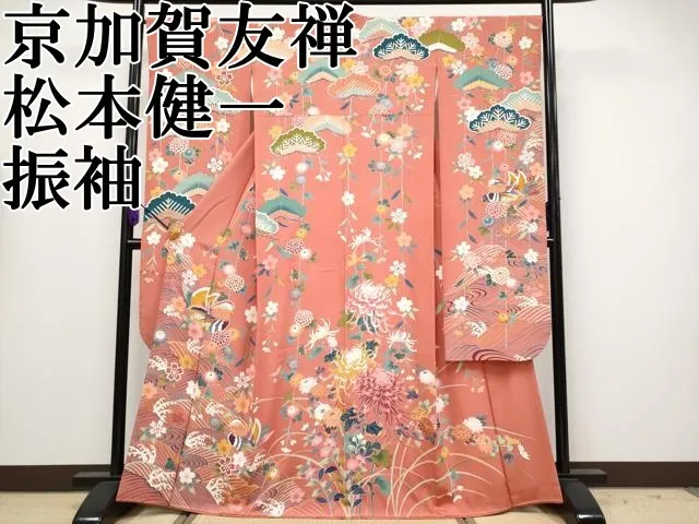 2026年最新】松本健一 着物の人気アイテム - メルカリ