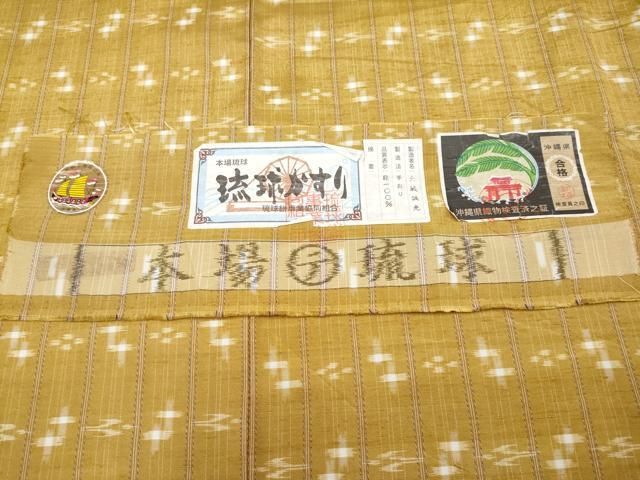 平和屋本店○極上 本場琉球絣 手織 大城誠光作 黄土色地 証紙付き 逸品