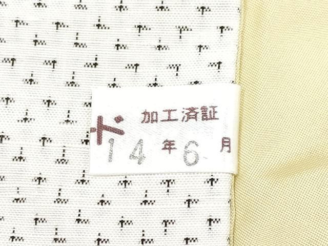 平和屋本店○極上 男性 奥越後絣 手織 キングサイズ 証紙付き 逸品 未