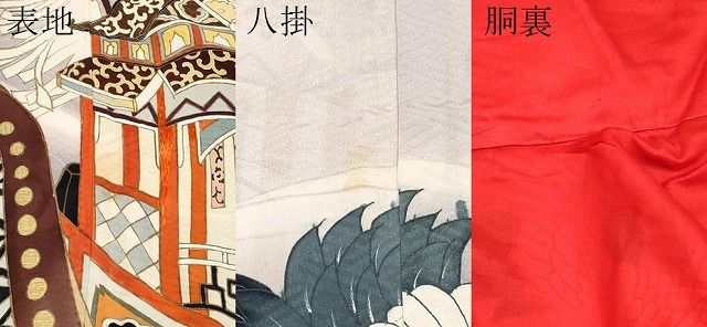 大正ロマン 振袖