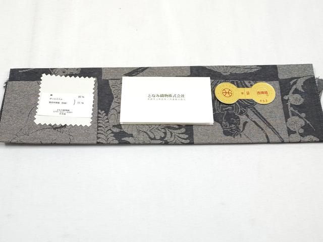 お馴染みのメーカー