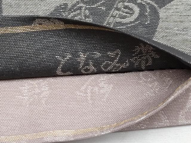  ● 上 美しいキモノ お馴染みのメーカー となみ織物 両面 全通柄袋帯 総紗縫 人物文 丼鼠色地 s 6 袋帯 帯