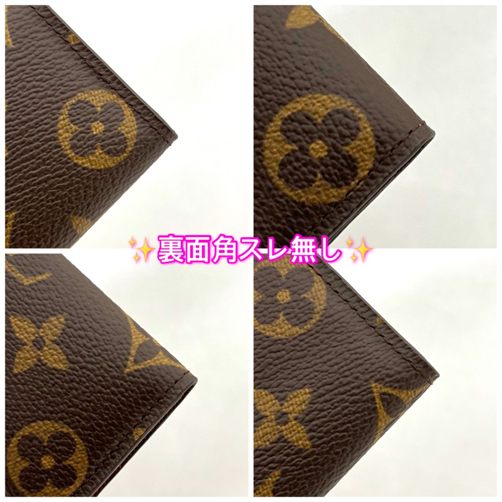 ルイヴィトン モノグラム