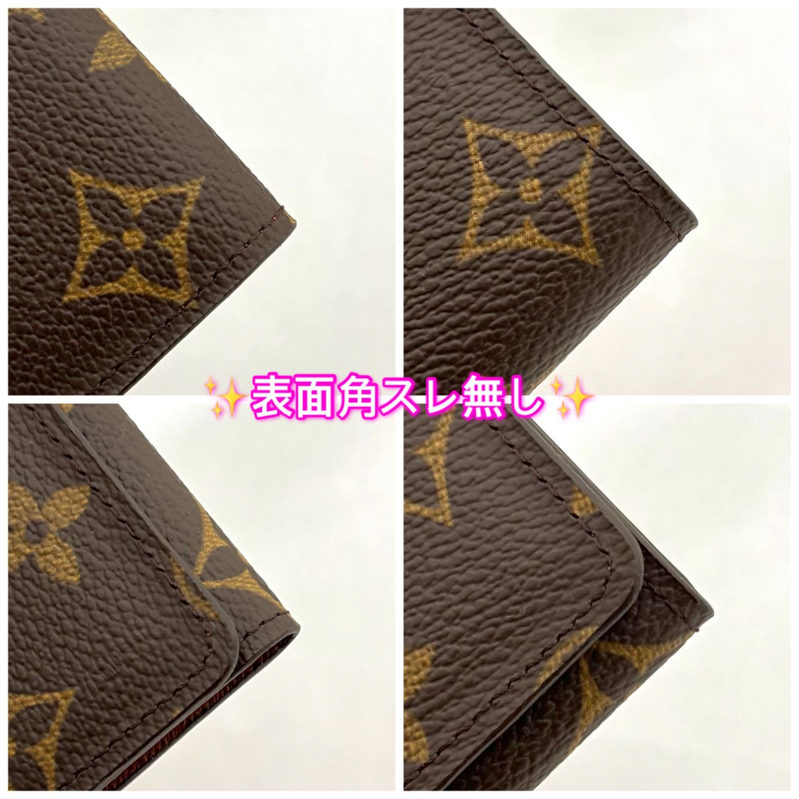  ♥A ルイヴィトン モノグラム ミュルティクレ4 4連キーケース フランス製 箱 保存袋付 キーケース 小物