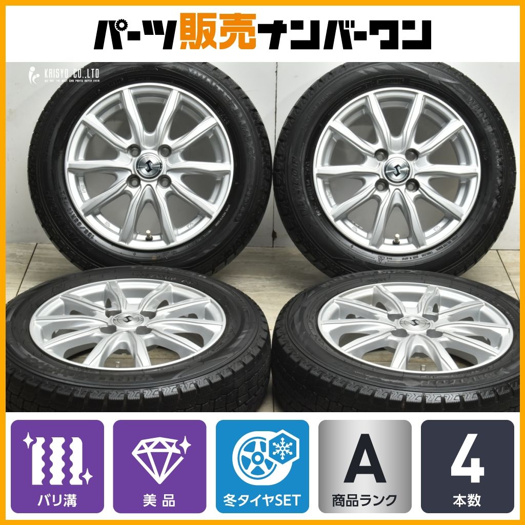 2024年製 バリ溝美品】S 14in 5J +39 PCD100 ダンロップ ウインター
