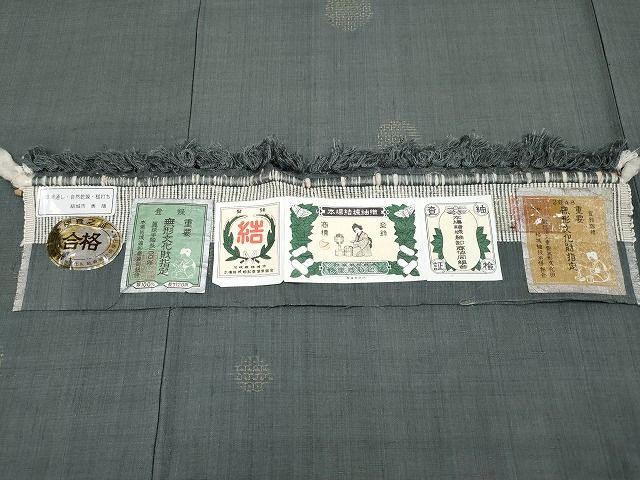 平和屋本店○極上 本場結城紬 重要無形文化財 80亀甲 水玉 飛び亀甲柄