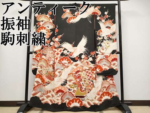 ● 上 アンティーク 大正ロマン 振袖 駒刺繍 宝船飛鶴花文 金彩 s 6