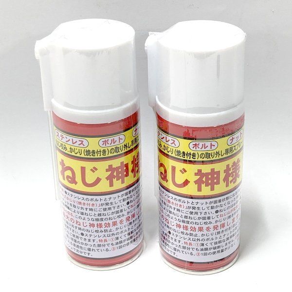 アルゴット BASARA 浸透・潤滑剤 ねじ神様 A-1 2本セット 未使用 アルゴット BASARA 浸透・潤滑剤 ねじ神様 A-1 2本セット 未使用
