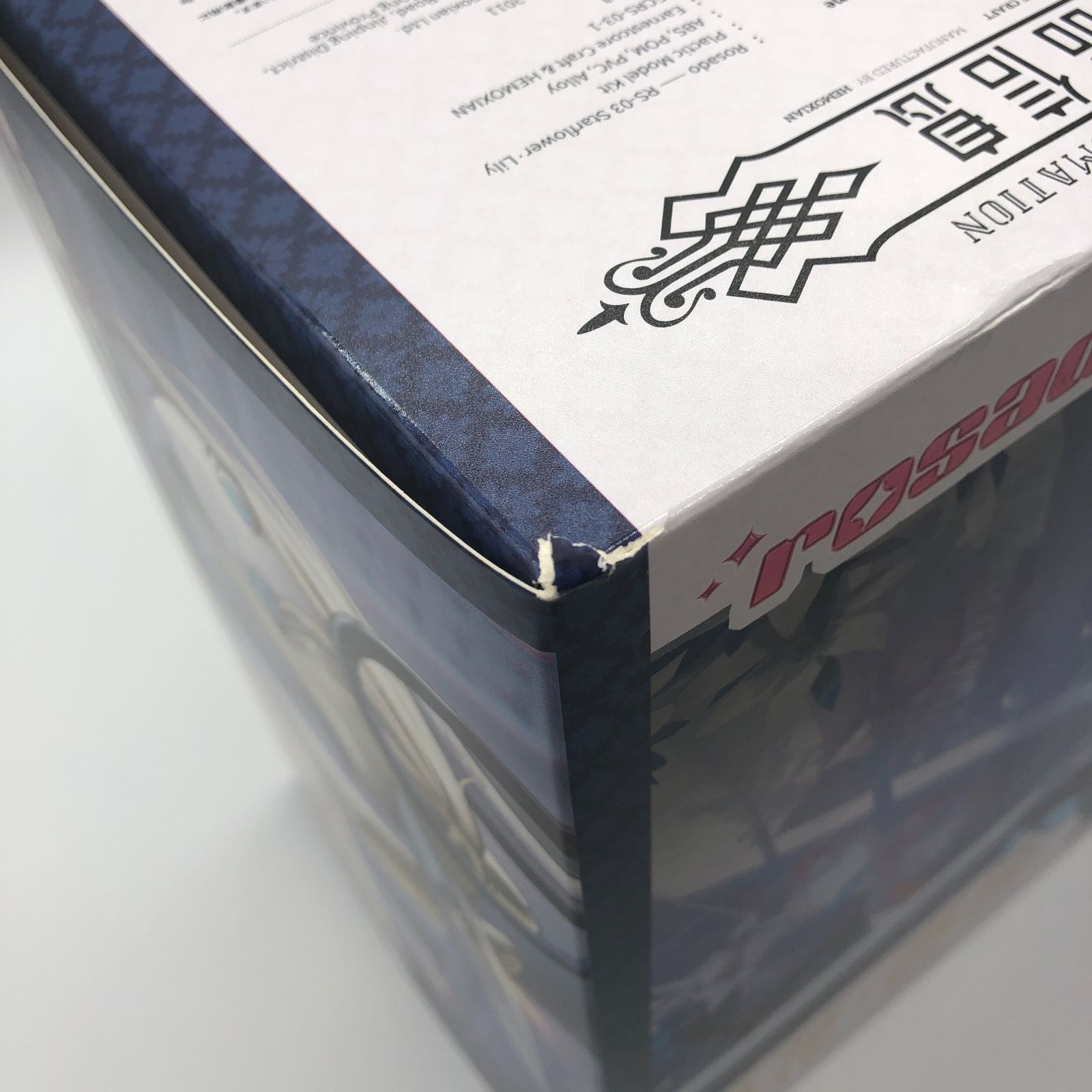 コトブキヤ rosado Project RS-03 星花 リリィ MK 3 未組立 訳あり 外箱不良