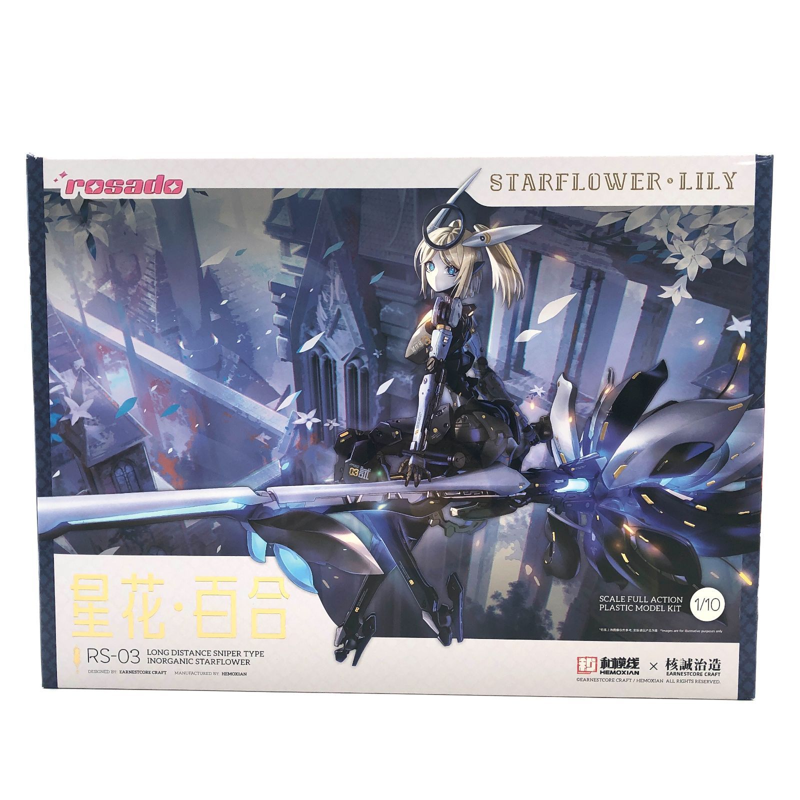 コトブキヤ rosado Project RS-03 星花 リリィ MK 3 未組立 訳あり 外箱不良