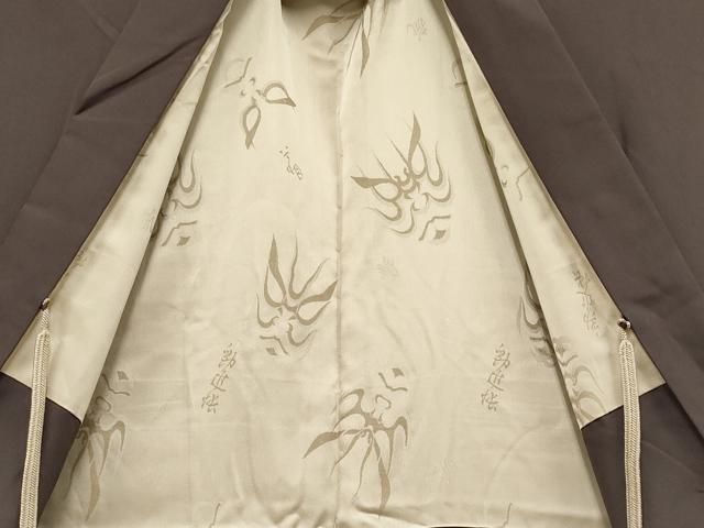 キングサイズ お召地