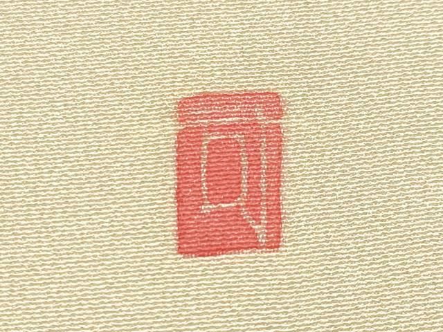 草花文 暈し染め