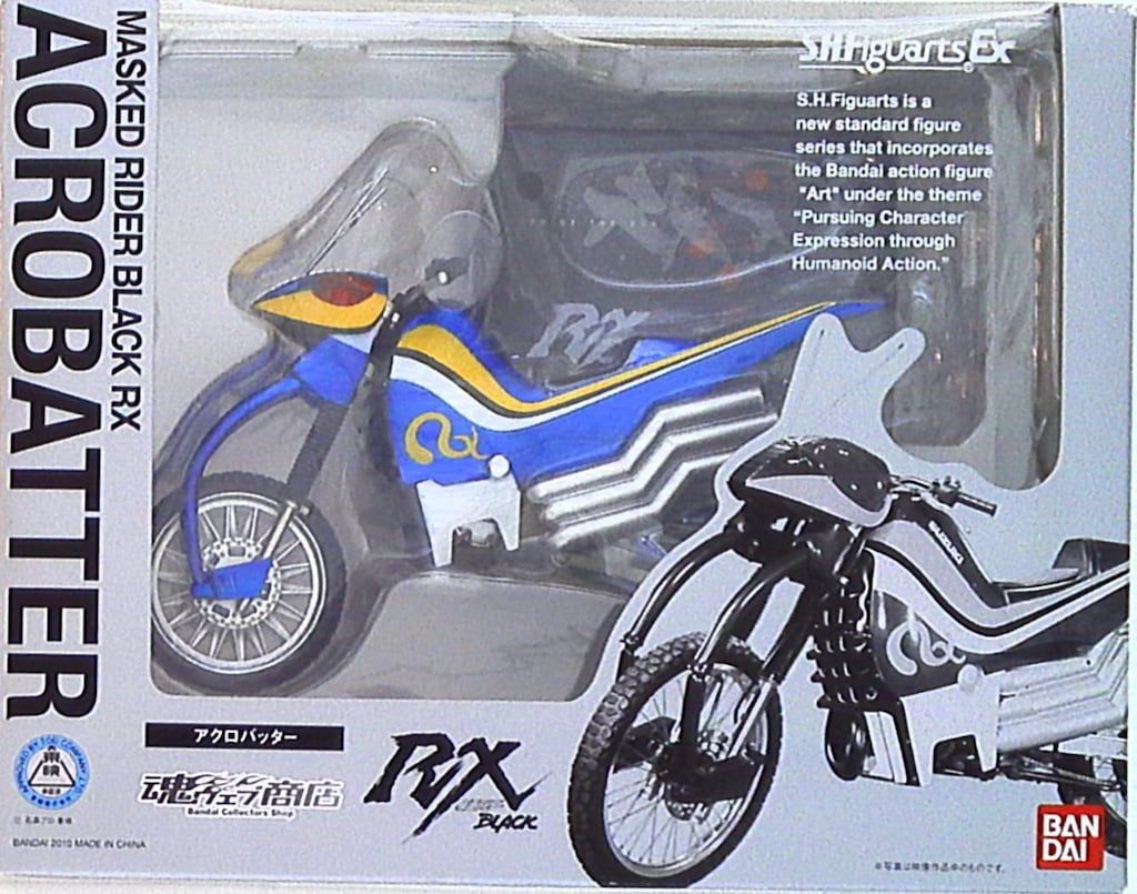 バンダイ S.H.Figuarts 仮面ライダーblackRX アクロバッター| 箱いたみ